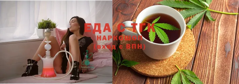 Cannafood конопля  Калач 