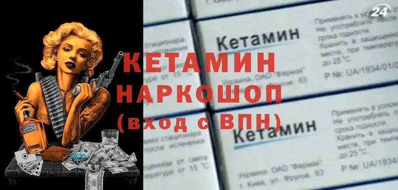 цена   Калач  shop Telegram  Кетамин VHQ 