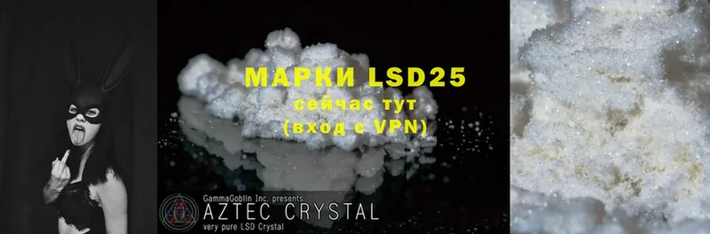 кракен ссылки  наркота  Калач  LSD-25 экстази кислота 