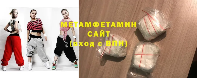 МЕТАМФЕТАМИН мет  Калач 